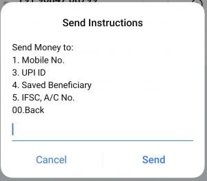 How To Transfer Money WITHOUT Internet Connection from your phone (Step by Step)